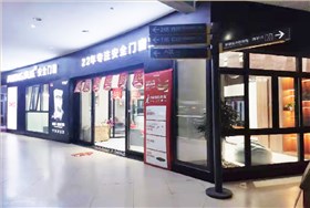 海南?？诎耐Ｙu店