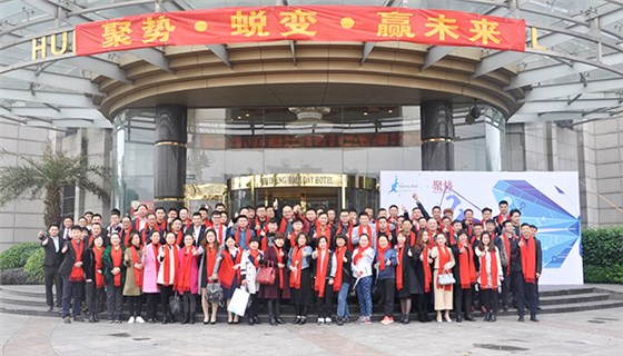 澳威經(jīng)銷(xiāo)商戰(zhàn)略峰會(huì)