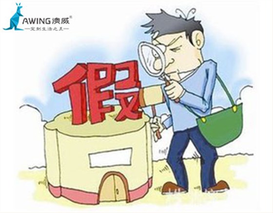 鋁合金門窗企業(yè)怎樣面對偽劣產品