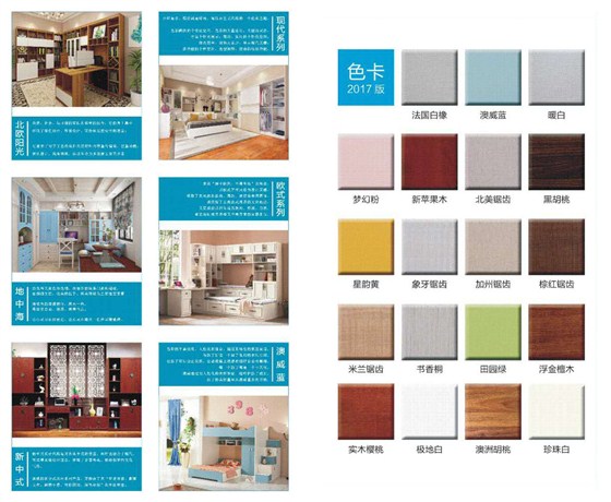 澳威門窗，門窗十大品牌