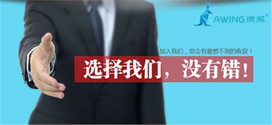 澳威門窗詳解的全屋定制門窗加盟的條件有哪些？