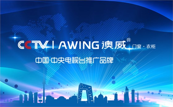 高端門(mén)窗十大知名品牌有哪些呢？如何成為十大高端門(mén)窗品牌？