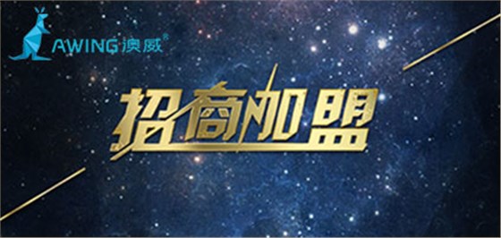 2023年鋁合金門窗加盟有前途嗎？商機(jī)如何？