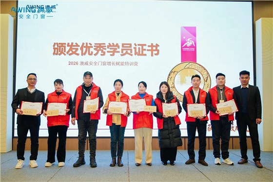 優(yōu)秀學(xué)員