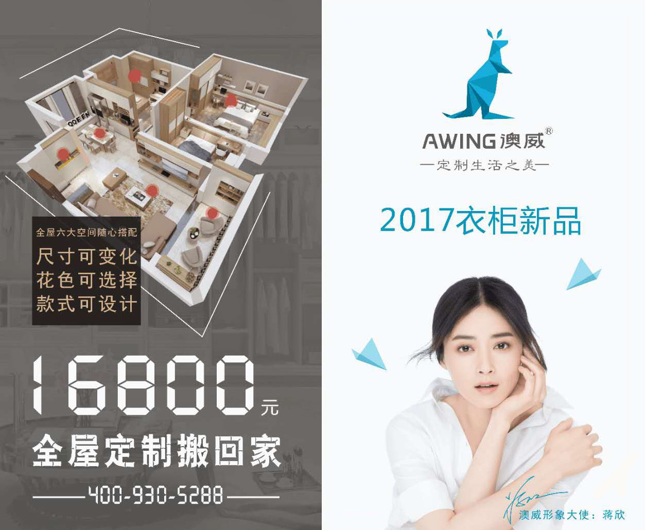 澳威門窗，門窗十大品牌