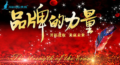 佛山高檔鋁合金門窗加盟，選好品牌是關(guān)鍵