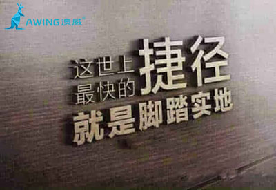 鋁合金門窗加盟廠家腳踏實(shí)地才能在行業(yè)中前進(jìn)