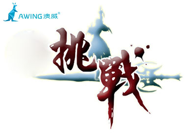 鋁合金門(mén)窗企業(yè)如何才能不懼任何挑戰(zhàn)