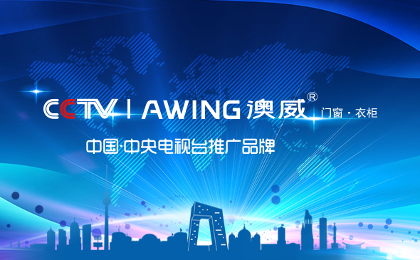 高端門窗十大知名品牌有哪些呢？如何成為十大高端門窗品牌？