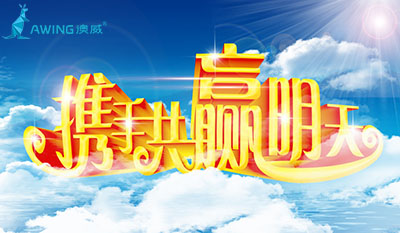 鋁合金門窗加盟是否能賺錢?鋁合金門窗加盟是否值得考慮？