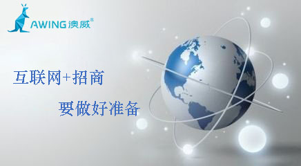 門窗十大品牌企業(yè)通過(guò)互聯(lián)網(wǎng)招商要做好準(zhǔn)備