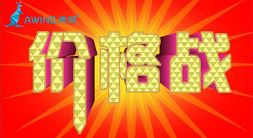 斷橋鋁門(mén)窗廠(chǎng)家價(jià)格戰(zhàn)也有差異