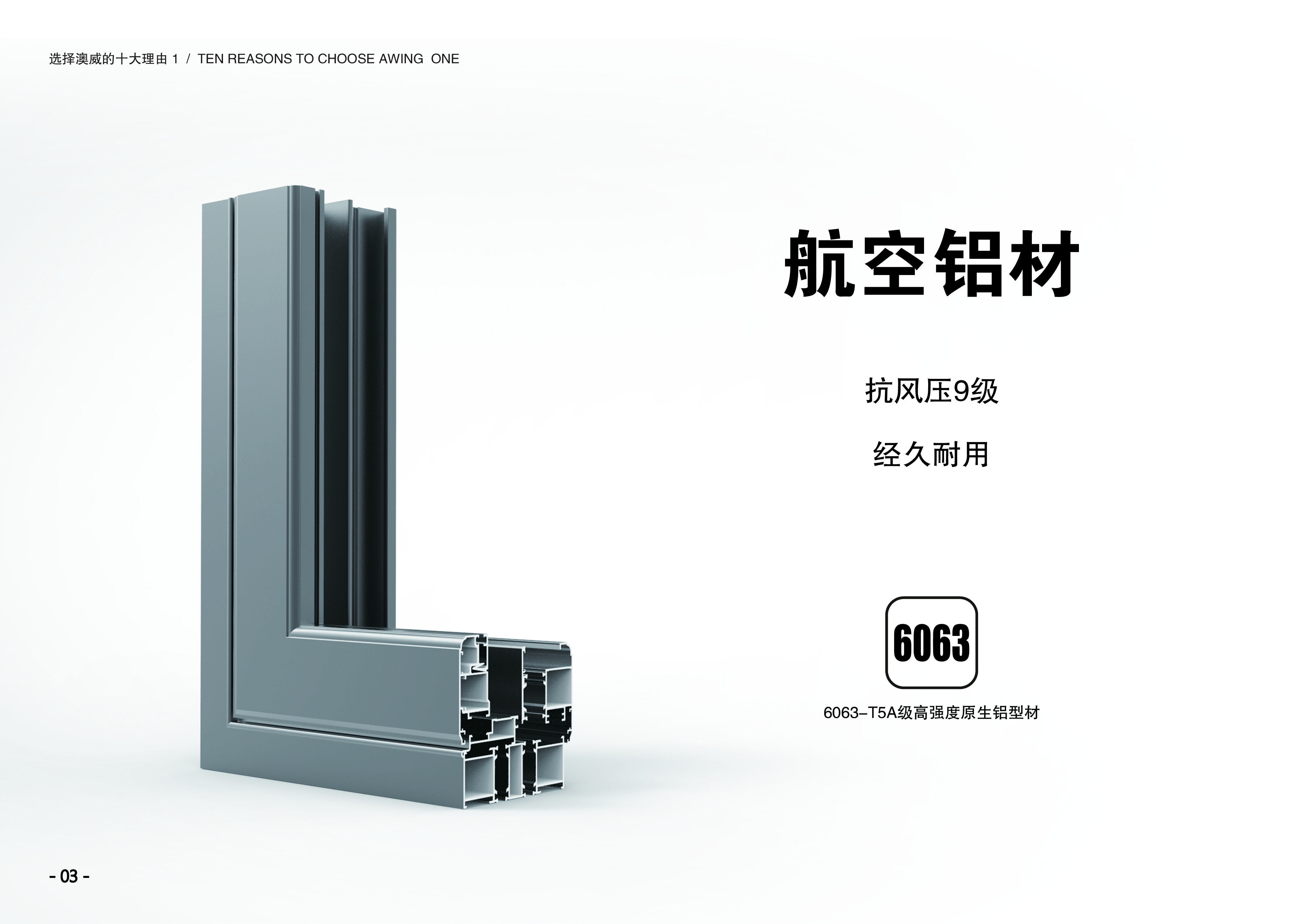 6-內(nèi)頁-01 (2)