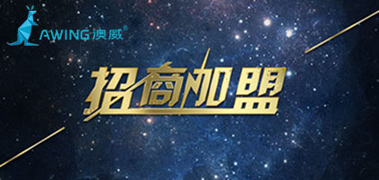 2023年鋁合金門窗加盟有前途嗎？商機如何？