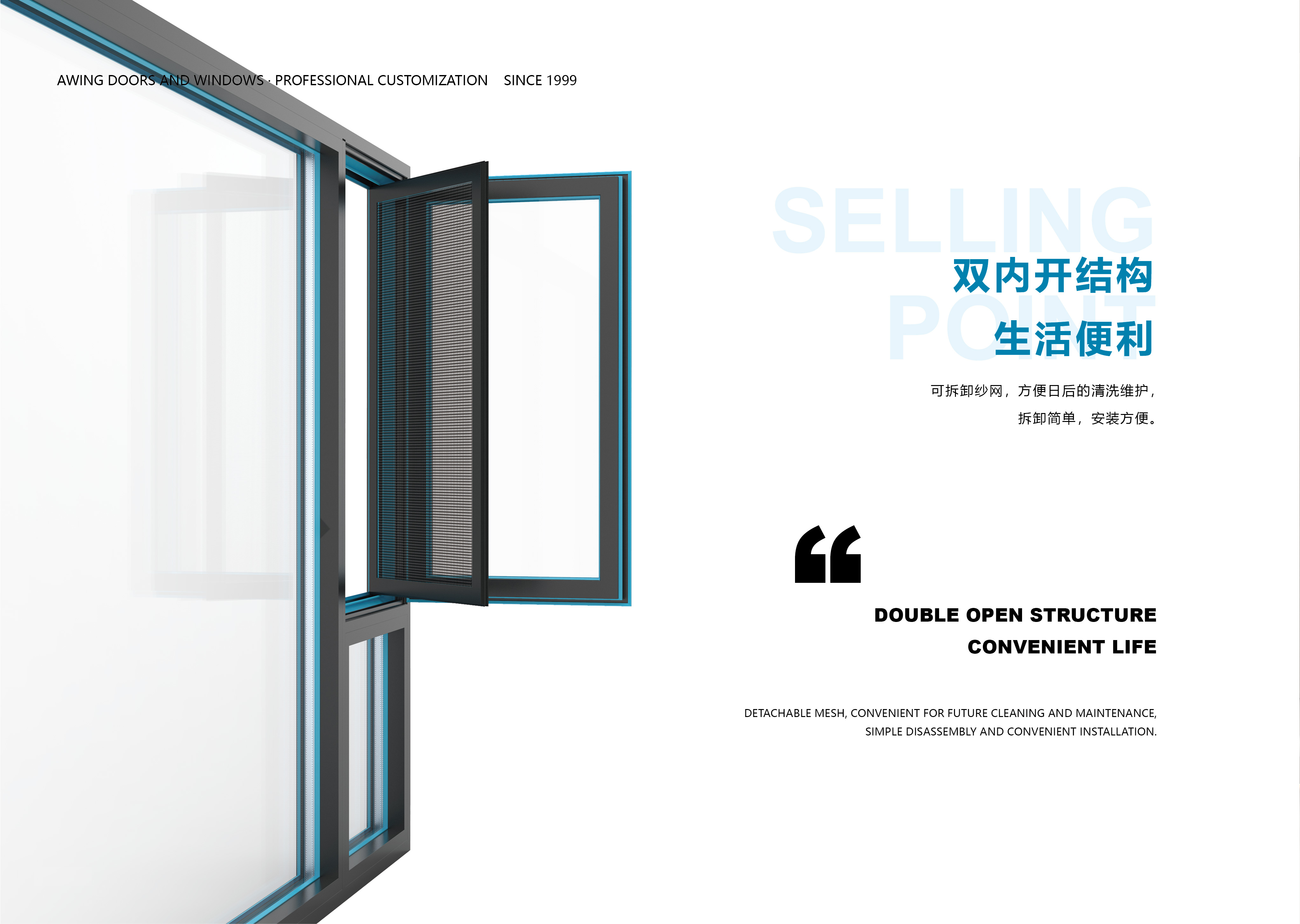 20-100雙內開-2-01