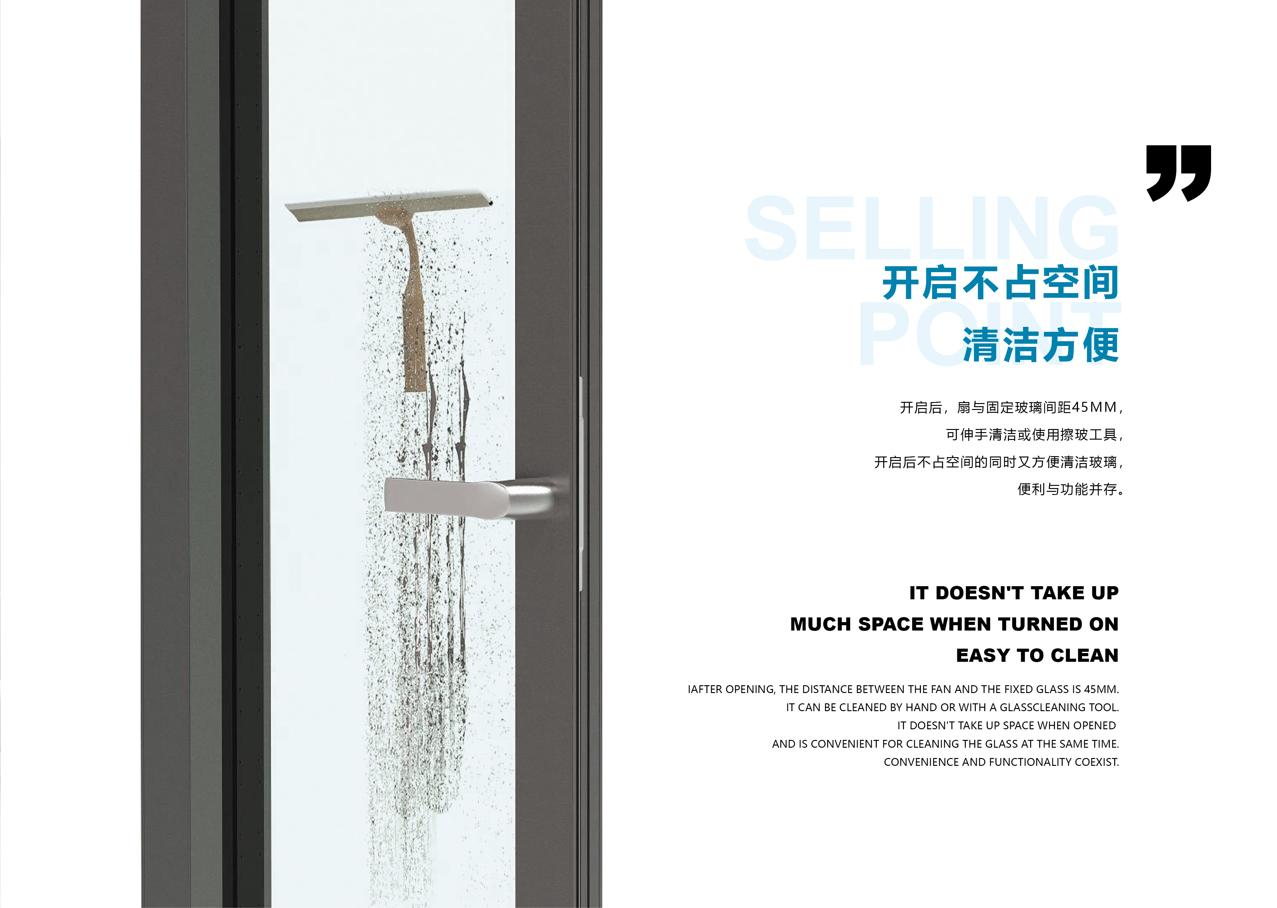 21-106漂移窗-3-02